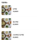 유진삼계탕 | 맛집ㅣ경남 김해 유진삼계탕, 아기랑 방문, 내돈내산 후기