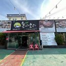 숲오리 이미지