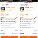세외수입_1_카카오페이 | 닌텐도 스위치2 "긱쉐어 키티케이스 세트" 타오바오 직구 총정리 카카오페이 결제까지