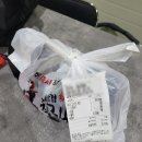 배달삼겹직구삼 이미지