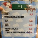 [제주올레포차 군자 본점] 신선한 제철 해산물과 대하구이 맛집