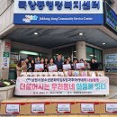 남원청소년 문화의집 이미지