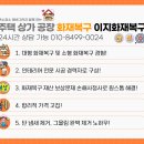 동탄전기자재조명 이미지