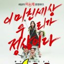 BNK부산은행조은극장 1관 이미지