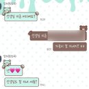 가온가축인공소 | 스벅 스위트밀크커피를 꼭 마시기!!(*중요)