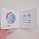 7개월 아기 책육아 내돈내산 보드북 추천 구매 목록 반응 최애책 후기 솔직 기록
