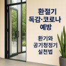 웰디렉터