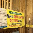 정순교 낙원정갈비 | [광주] 가성비 소고기, 칼국수 샤브샤브 맛집 정순교 낙원정갈비 광주본점 방문 후기