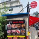 식껍 - 안산시 단원구 광덕2로 186-5 | 식껍