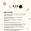 룩앳독