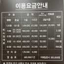 동암역 교통광장 이미지