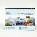 천안삼거리초등학교 이미지