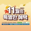 다비치안경 김해부원점 네이버블로그