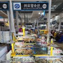 오양농수산물 이미지