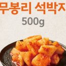 무봉리순대국 이미지