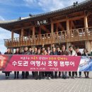 부두 여행사