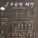 삼양미용실 이미지