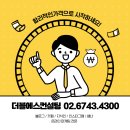 더블에스컨설팅