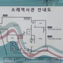 소래역사관 이미지