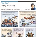 [‘땀의 순교자’ 최양업 토마스 신부] (제13화) 순명(順命)의 길’을 서약하다 이미지