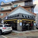 청주 오창 숙성고기전문점 팔팔생고기 손님 많은 이유가 있었네