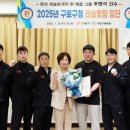 구로구청 이미지