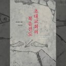 대흥목장 이미지