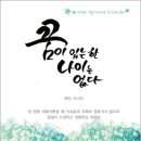 구내이발관