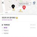 자담치킨(진주혁신도시점) 이미지