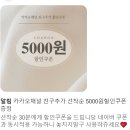 광주 광산구 속눈썹펌 위드쥬뷰티 또렷한 눈매가 완성되는 마스카라 필요없는 마스카라펌 후기