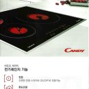 보람전기 이미지