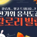 사운드짐매교점