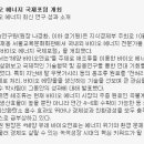 국립식량과학원 바이오에너지작물센터