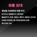 해남서초등학교 정문 이미지