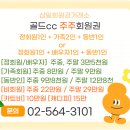 골드회원권