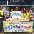 상대동행정복지센터 이미지