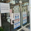 바라봄 안경원 | 상계동 마들역 바라봄 안경원 선글라스 구매 후기