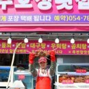 수호성횟집 이미지