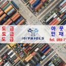 엔아이알
