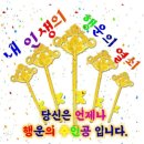 가나열쇠 이미지