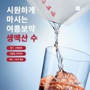 자임부부한의원 네이버블로그