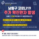 만수3동-19 이미지