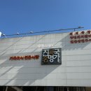 진국명가 온천천점 네이버블로그