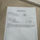 한국자연의학연구원 | 종각 힙스 한국의학심리연구원 첫 상담 후기[힙스 한국의학심리연구]