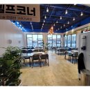 강화집밥 이미지