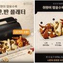 푸라닭 - 강동구 풍성로 174 | 푸라닭