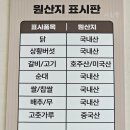 경기 안성 개성상황버섯 삼계탕 내돈내산 후기