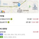 아모레신대방이미경 - 동작구 국사봉1길 32 | 아모레신대방이미경