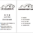 신형렌트카주 이미지