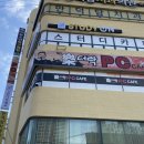 만덕3로 | [부산/만덕] 조용하고 깔끔한 독서실 스터디온 방문후기